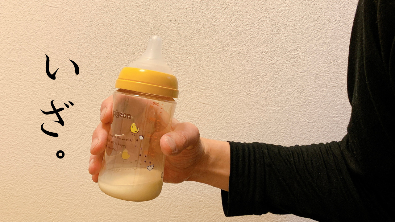 世界有名な ピジョン母乳実感3代目哺乳瓶用 取って 手持ち